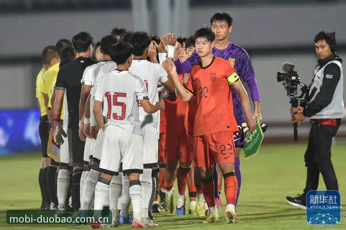 U17世界杯分组揭晓深度评测：中国足球青训的机遇与挑战